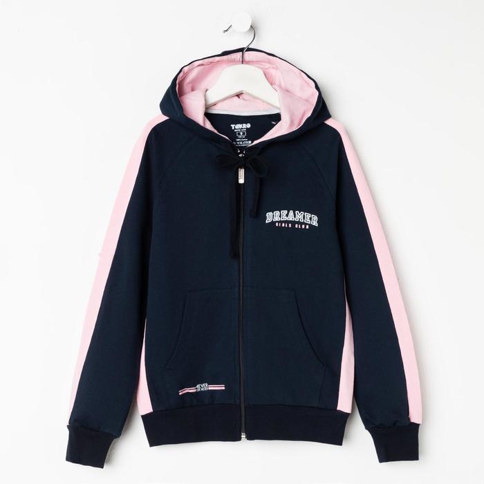 Толстовка для девочки, цвет тёмно-синий, рост 134 см
Толстовка для девочки, цвет тёмно-синий, рост 134 см