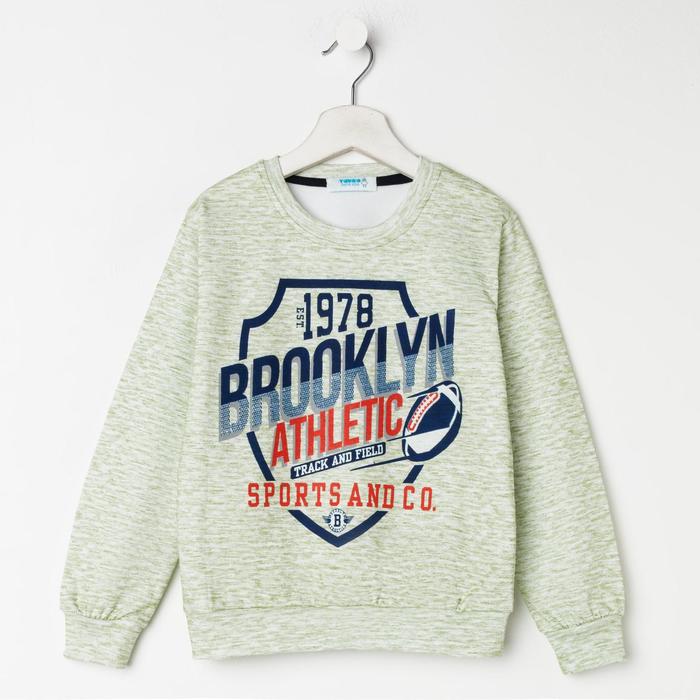 Свитшот для мальчика НАЧЁС, цвет зелёный меланж, рост 128 см
Свитшот для мальчика НАЧЁС, цвет зелёный меланж, рост 128 см