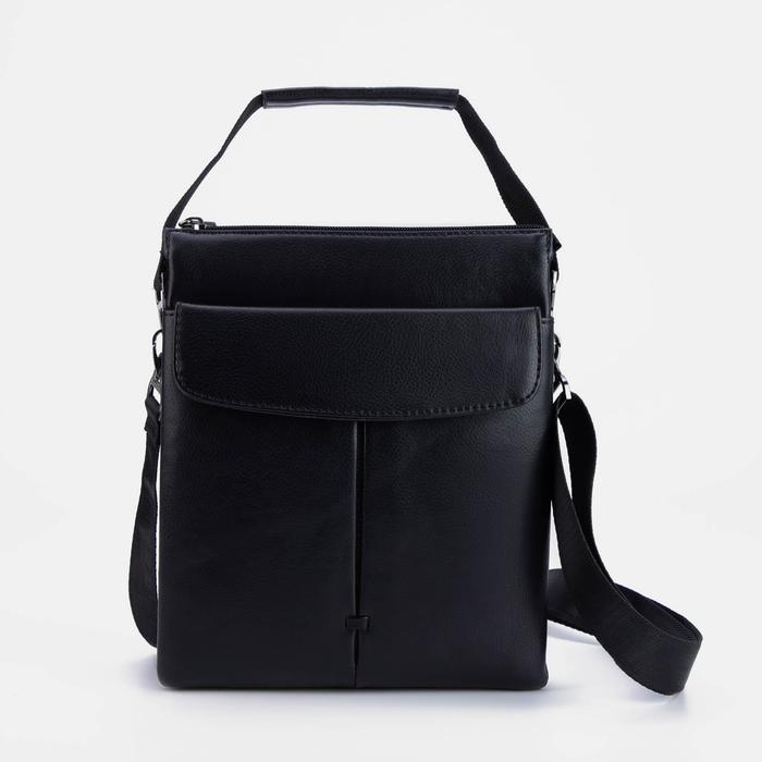 Сумка мужская, 3 отдела на молнии, наружный карман, визитница, цвет чёрный
Сумка мужская, 3 отдела на молнии, наружный карман, визитница, цвет чёрный