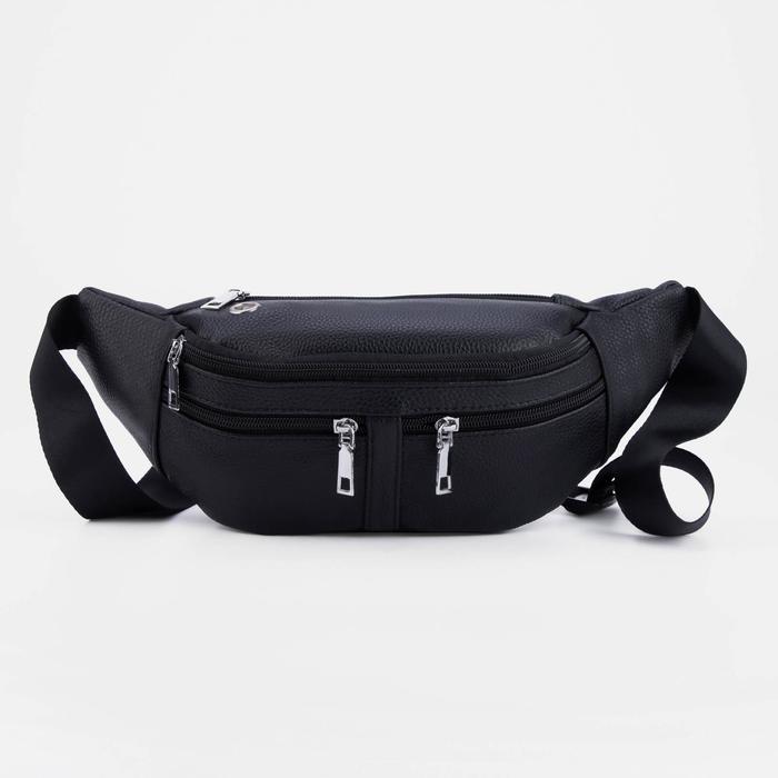 Сумка поясная, 2 отдела на молниях, 2 наружных кармана, цвет чёрный
Сумка поясная, 2 отдела на молниях, 2 наружных кармана, цвет чёрный
