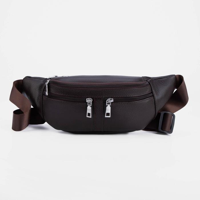 Сумка поясная, 2 отдела на молниях, 2 наружных кармана, цвет коричневый
Сумка поясная, 2 отдела на молниях, 2 наружных кармана, цвет коричневый