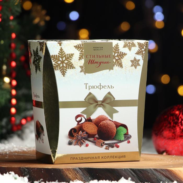 Драже "Трюфель,150 г
Драже "Трюфель,150 г