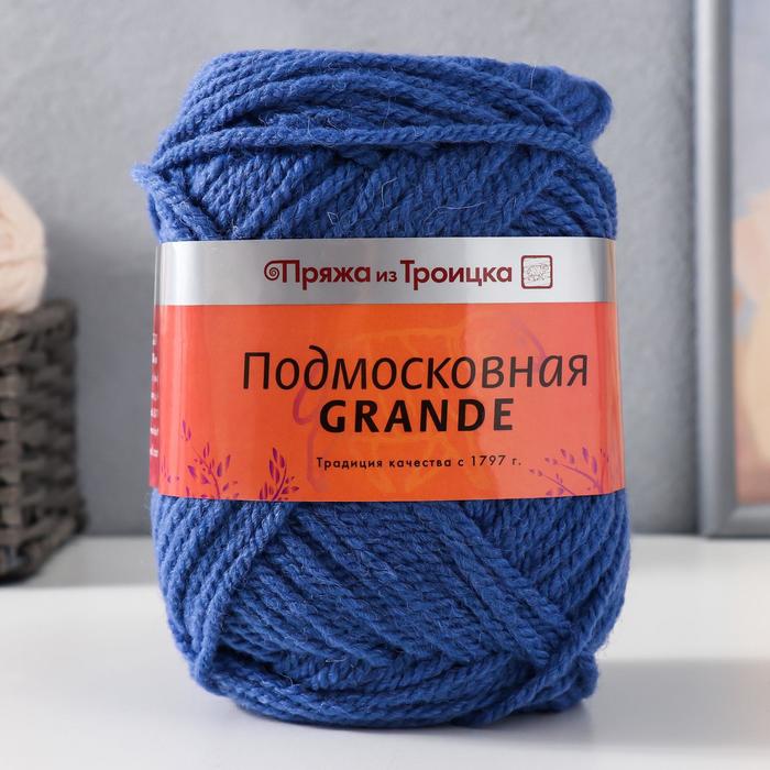 Пряжа "Подмосковная GRANDE" 50% шерсть, 50% акрил 130м/100гр (2648 Светлый гиацинт)
Пряжа "Подмосковная GRANDE" 50% шерсть, 50% акрил 130м/100гр (2648 Светлый гиацинт)