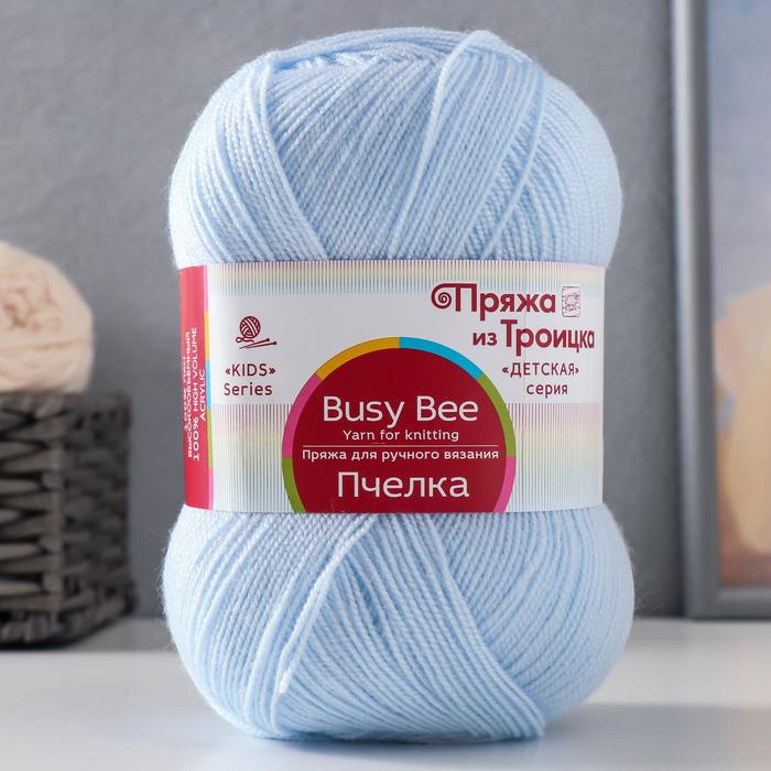 Пряжа "Пчелка" 100% акрил 500м/100гр (60,светло - голубой)
Пряжа "Пчелка" 100% акрил 500м/100гр (60,светло - голубой)