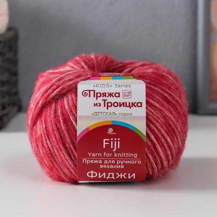 Пряжа "Фиджи" 20% меринос. шерсть, 60% хлопок, 20% акрил 95м/50гр (363, светлая вишня)
Пряжа "Фиджи" 20% меринос. шерсть, 60% хлопок, 20% акрил 95м/50гр (363, светлая вишня)