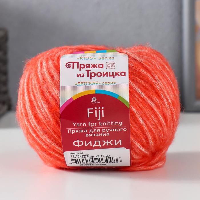 Пряжа "Фиджи" 20% меринос. шерсть, 60% хлопок, 20% акрил 95м/50гр (58, коралл)
Пряжа "Фиджи" 20% меринос. шерсть, 60% хлопок, 20% акрил 95м/50гр (58, коралл)