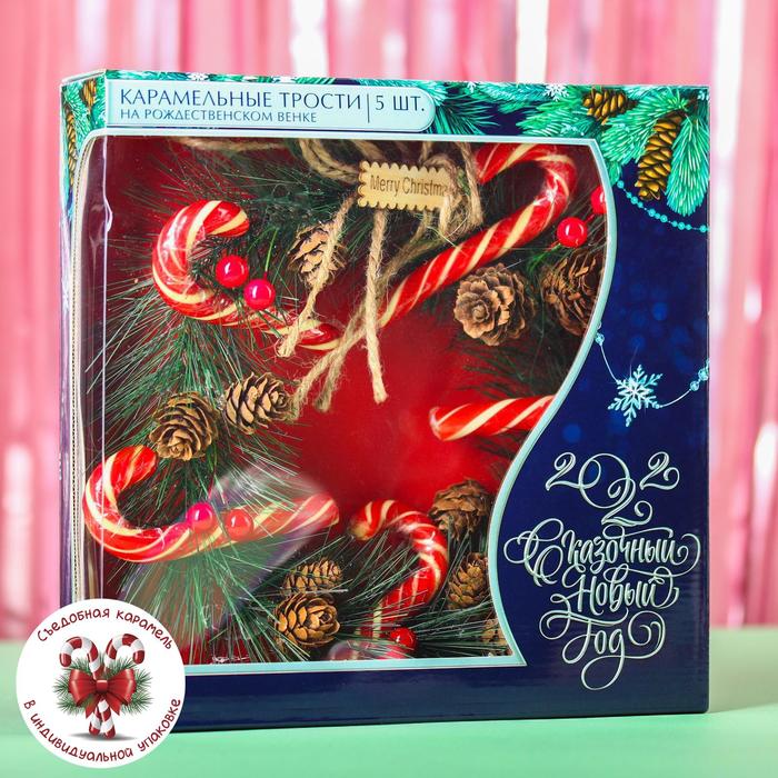 Карамельные трости на рождественском венке «Сказочный Новый Год», 5 шт. x 15 г.
Карамельные трости на рождественском венке «Сказочный Новый Год», 5 шт. x 15 г.