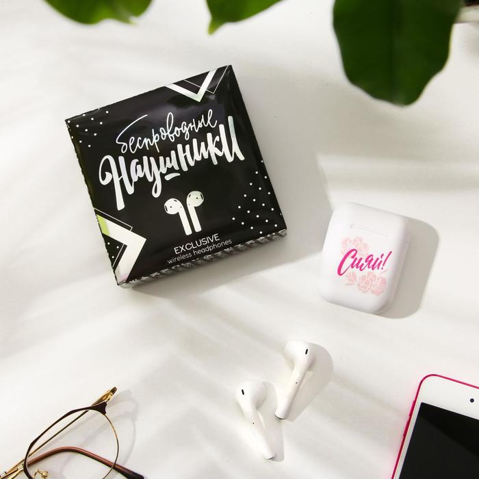 Наушники беспроводные «Сияй», 9,7 х 9,7 см
Наушники беспроводные «Сияй», 9,7 х 9,7 см