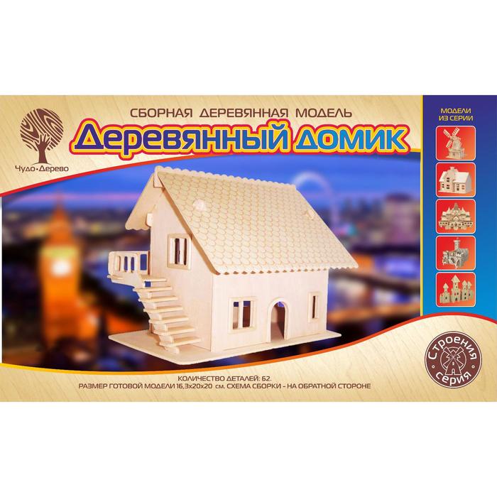 Модель деревянная сборная «Загородный домик»
Модель деревянная сборная «Загородный домик»