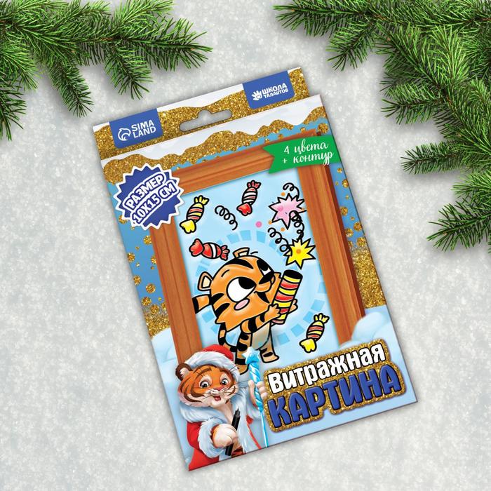 Витражная мини-картина «Радостный тигрёнок»
Витражная мини-картина «Радостный тигрёнок»