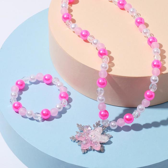 Набор детский "Выбражулька" 2 предмета: бусы, браслет, снежинка, цвет МИКС
Набор детский "Выбражулька" 2 предмета: бусы, браслет, снежинка, цвет МИКС