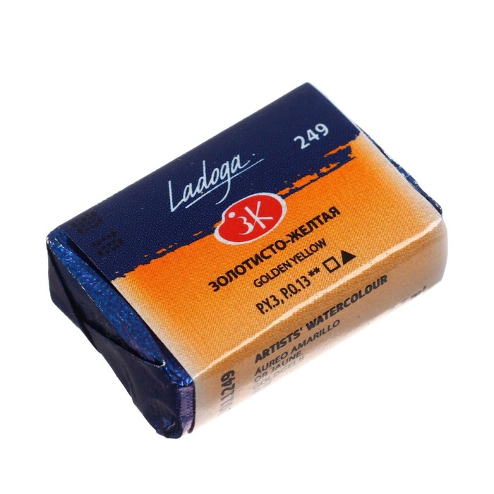 Акварель художественная кювета 2,5 мл ЗХК "Ладога" Золотисто-жёлтая 
Акварель художественная кювета 2,5 мл ЗХК "Ладога" Золотисто-жёлтая