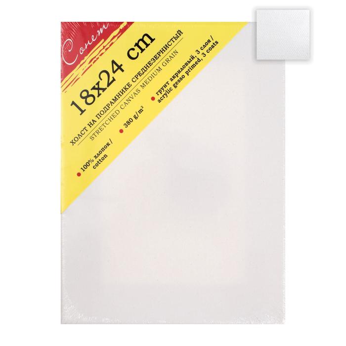 Холст на подрамнике, хлопок 100%, 2 х 18 х 24 см, акриловый грунт, 380 г/м², среднезернистый ЗХК "Сонет", 380 г/м²
Холст на подрамнике, хлопок 100%, 2 х 18 х 24 см, акриловый грунт, 380 г/м², среднезернистый ЗХК "Сонет", 380 г/м²