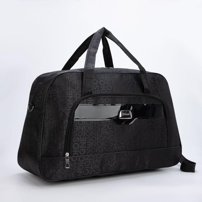 Сумка дорожная на молнии, наружный карман, длинный ремень, цвет чёрный
Сумка дорожная на молнии, наружный карман, длинный ремень, цвет чёрный