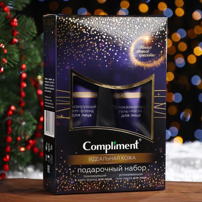 Подарочный набор Compliment «Идеальная кожа»: крем-флюид для лица, 100 мл + успокаивающая маска лица, 100 мл