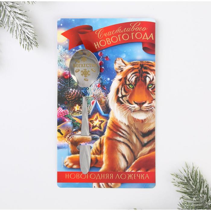 фото Ложка на открытке "счастливого нового года!", 3 х 14 см