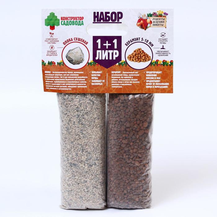 Набор Керамзит 5-10 фр. + Опока сушеная "Рецепты Дедушки Никиты" 1+1л
Набор Керамзит 5-10 фр. + Опока сушеная "Рецепты Дедушки Никиты" 1+1л