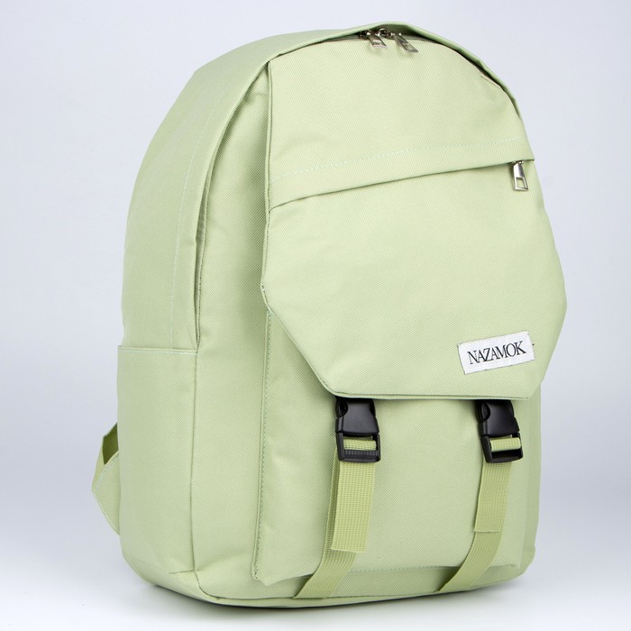 Рюкзак NAZAMOK, 40х28х13 см, цвет оливковый
Рюкзак NAZAMOK, 40х28х13 см, цвет оливковый