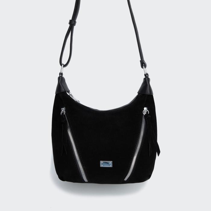 Сумка-мешок, 2 отдела на молниях, 3 наружных кармана, регулируемый ремень, цвет чёрный
Сумка-мешок, 2 отдела на молниях, 3 наружных кармана, регулируемый ремень, цвет чёрный