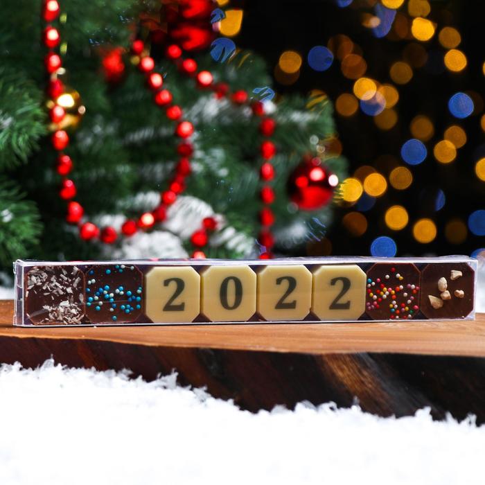 фото Набор из 8 шоколадок, 2022, 36 г шокобуквы