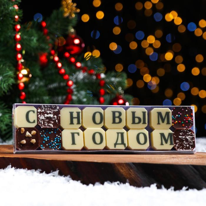 фото Набор из 16 шоколадок, с новым годом, 72 г шокобуквы