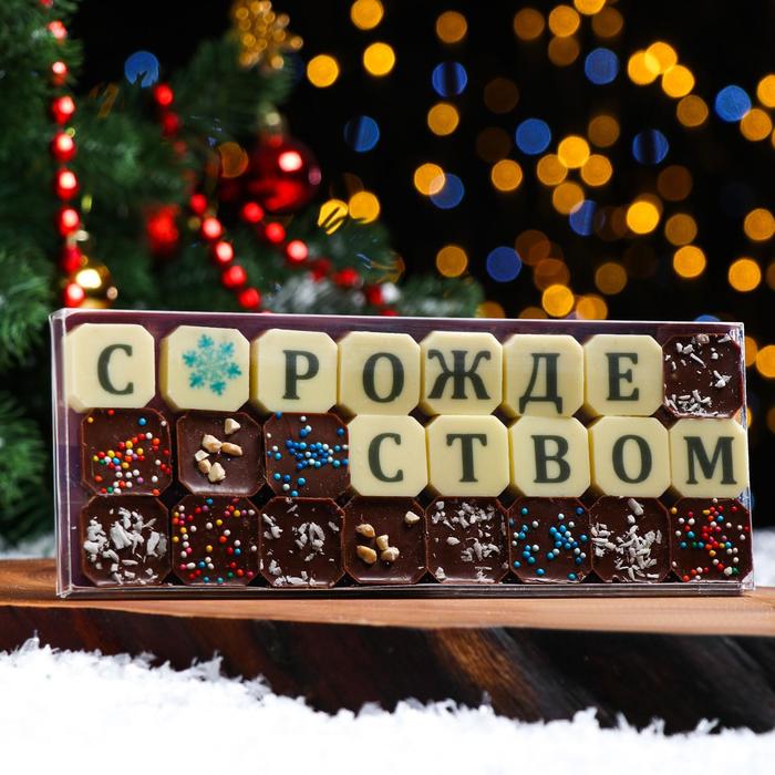 Набор из 24 шоколадных мини-плиток, «С Рождеством», 108 г