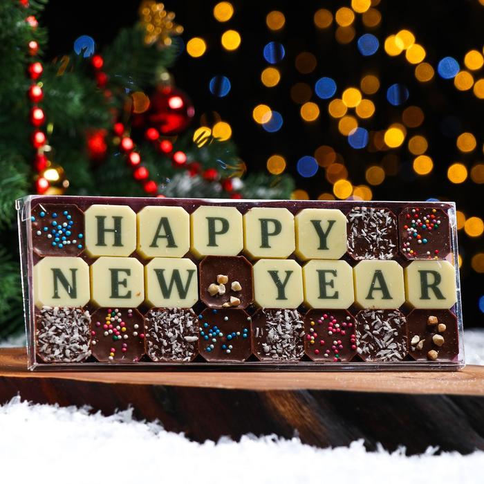 фото Набор из 24 шоколадок, happy new year , 108 г шокобуквы