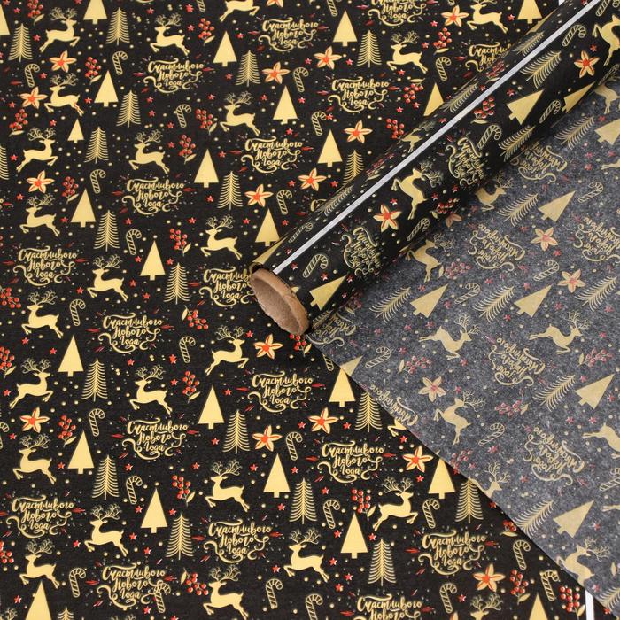 Бумага упаковочная тишью "Рождественская ночь", 0,6 х 10 м, 18 гр
Бумага упаковочная тишью "Рождественская ночь", 0,6 х 10 м, 18 гр