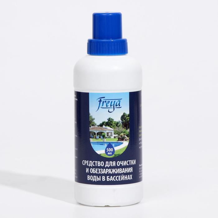 Средство для очистки и обеззараживания воды в бассейнах FREYA , 500 мл
Средство для очистки и обеззараживания воды в бассейнах FREYA , 500 мл