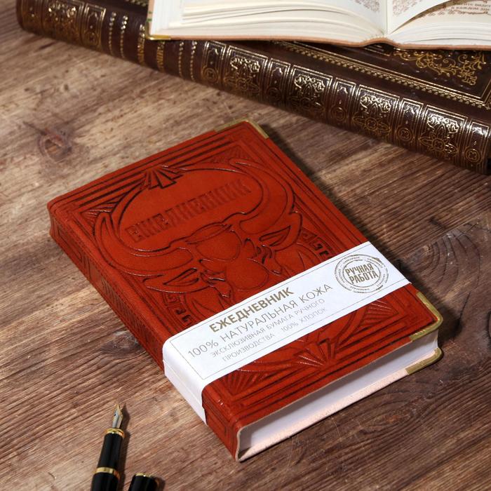 Недатированный кожаный ежедневник "Бык"
Недатированный кожаный ежедневник "Бык"