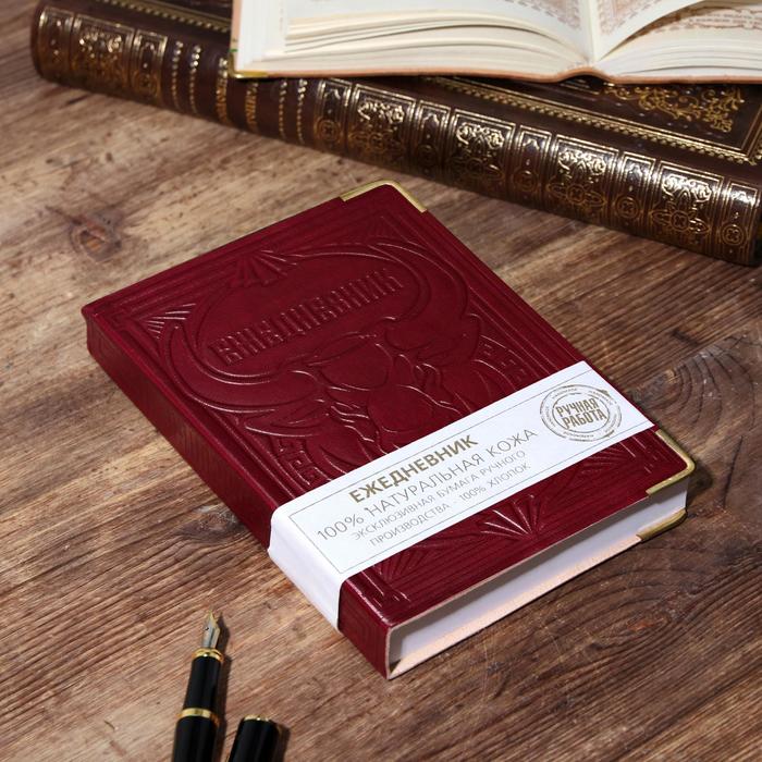 Недатированный кожаный ежедневник "Бык"
Недатированный кожаный ежедневник "Бык"