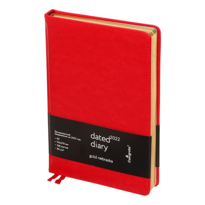 Ежедневник датированный 2022 год, формат A5, 168 листов в линейку, кожзам красный "Небраска", золотой срез, 2 ляссе, перфорированные уголки
Ежедневник датированный 2022 год, формат A5, 168 листов в линейку, кожзам красный "Небраска", золотой срез, 2 ляссе, перфорированные уголки