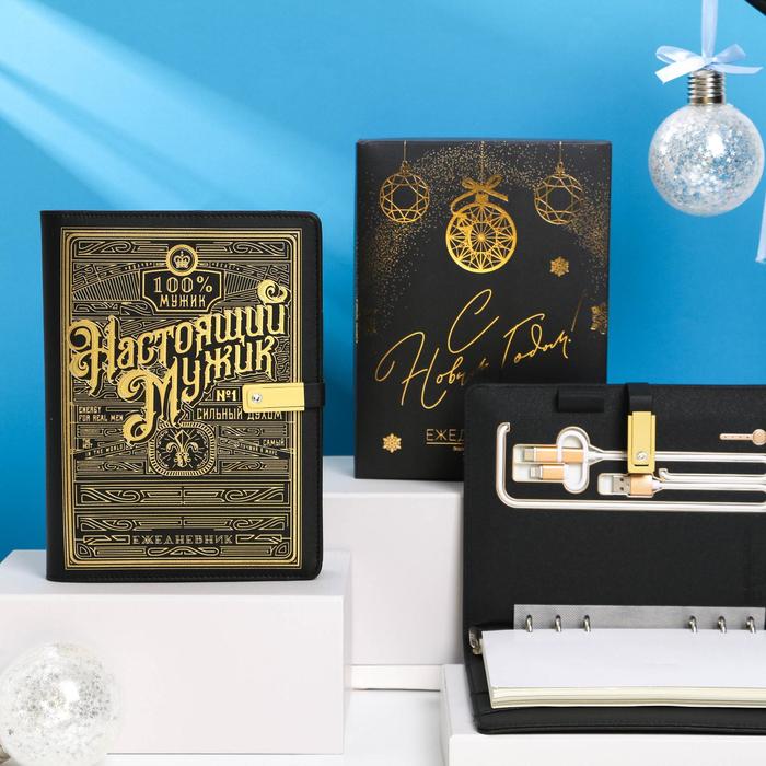 Ежедневник со встроенным зарядным устройством 8000 мАh и флешкой 16 ГБ «100% мужик», 17,5 х 3,8 х 23,3 см.
Ежедневник со встроенным зарядным устройством 8000 мАh и флешкой 16 ГБ «100% мужик», 17,5 х 3,8 х 23,3 см.