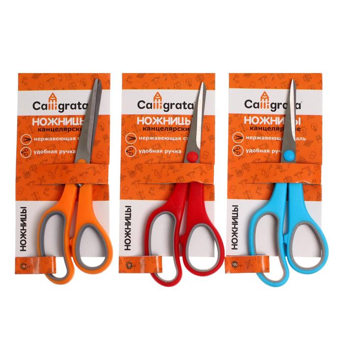 Ножницы канцелярские 19 см, ручки пластиковые с резиновыми вставками, МИКС
Ножницы канцелярские 19 см, ручки пластиковые с резиновыми вставками, МИКС