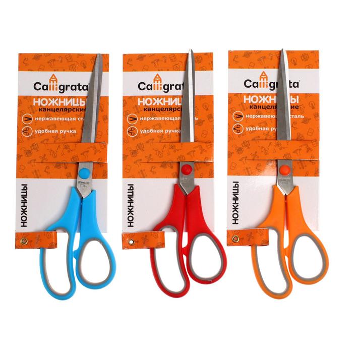 Ножницы канцелярские 23 см, ручки пластиковые с резиновыми вставками, МИКС
Ножницы канцелярские 23 см, ручки пластиковые с резиновыми вставками, МИКС