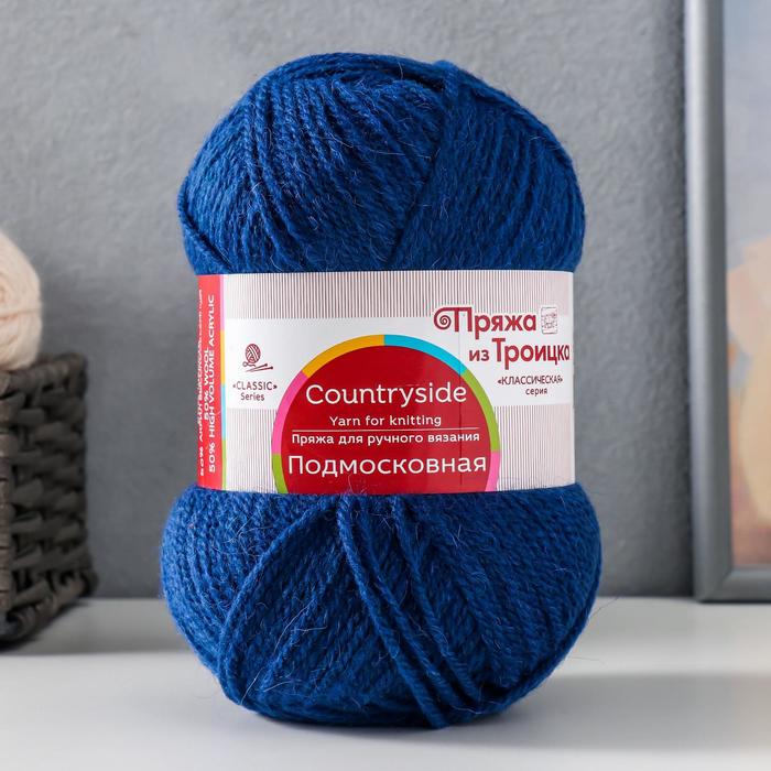 Пряжа "Подмосковная" 50% шерсть, 50% акрил 250м/100гр (571 Синий)
Пряжа "Подмосковная" 50% шерсть, 50% акрил 250м/100гр (571 Синий)