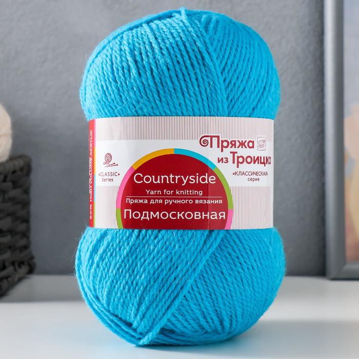 Пряжа "Подмосковная" 50% шерсть, 50% акрил 250м/100гр (583 Бирюза)
Пряжа "Подмосковная" 50% шерсть, 50% акрил 250м/100гр (583 Бирюза)