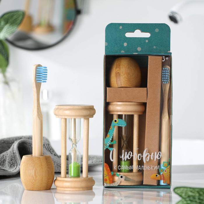 Детский набор «Дино»: зубная щетка на подставке, песочные часы
Детский набор «Дино»: зубная щетка на подставке, песочные часы