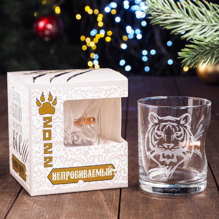 Стакан "Непробиваемый. Тигр", для виски, с гравировкой, с пулей, 250 мл
Стакан "Непробиваемый. Тигр", для виски, с гравировкой, с пулей, 250 мл