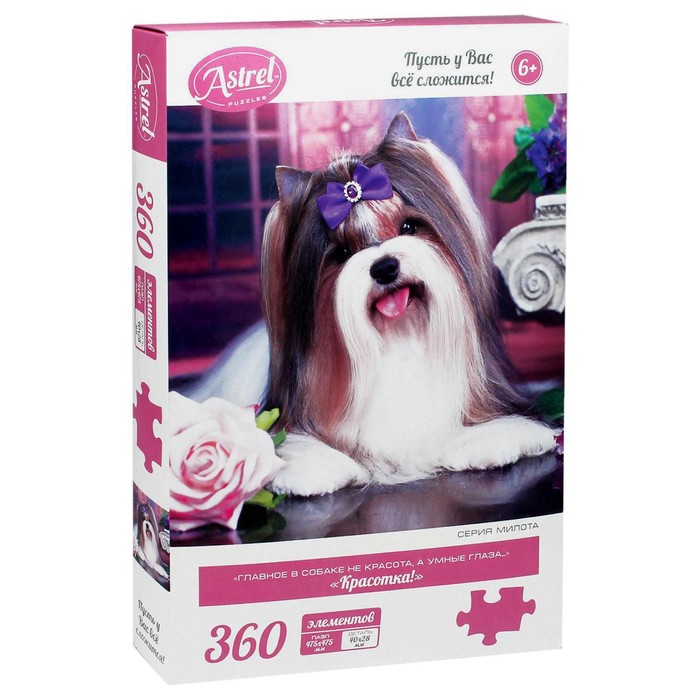 Пазл «Красотка!», 360 элементов
Пазл «Красотка!», 360 элементов
