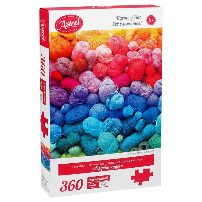 Пазл «Клубки чудес», 360 элементов
Пазл «Клубки чудес», 360 элементов
