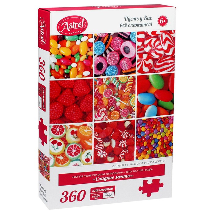 Пазл «Сладкие мечты», 360 элементов
Пазл «Сладкие мечты», 360 элементов