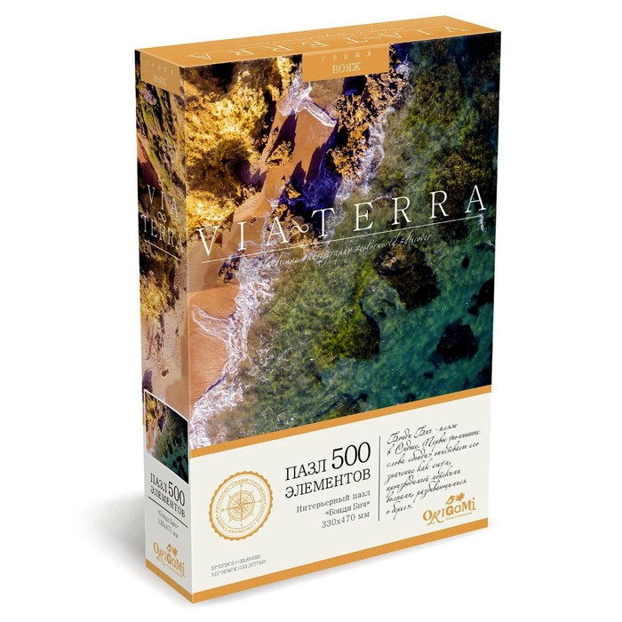 Пазл «Бонди Бич», 500 элементов
Пазл «Бонди Бич», 500 элементов