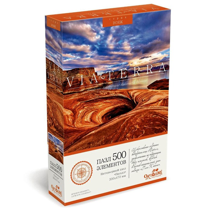 Пазл «Пауэлл», 500 элементов 
Пазл «Пауэлл», 500 элементов