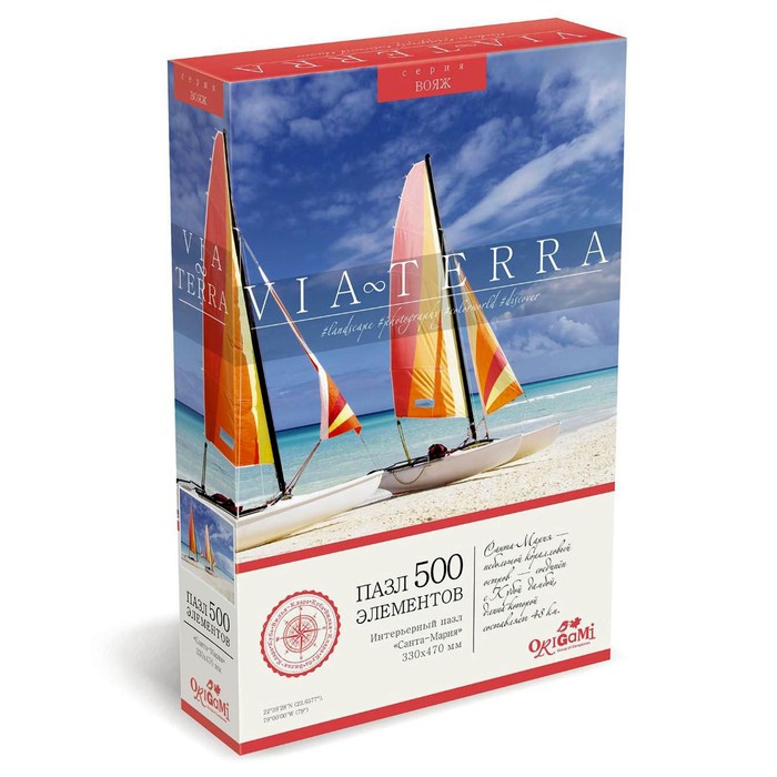 Пазл «Санта-Мария», 500 элементов
Пазл «Санта-Мария», 500 элементов