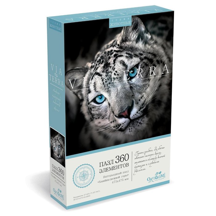 Пазл «Хозяйка снежной горы», 360 элементов
Пазл «Хозяйка снежной горы», 360 элементов