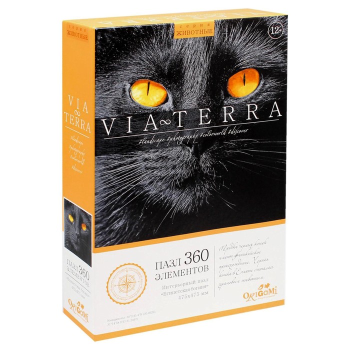 Пазл «Египетская богиня», 360 элементов
Пазл «Египетская богиня», 360 элементов