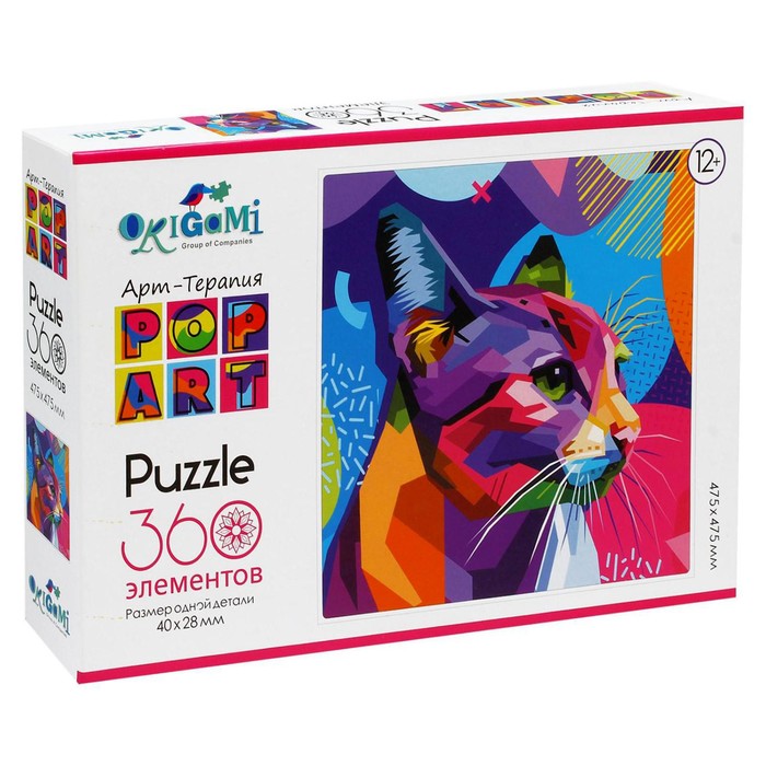 Пазл «Хранительница очага», 360 элементов
Пазл «Хранительница очага», 360 элементов