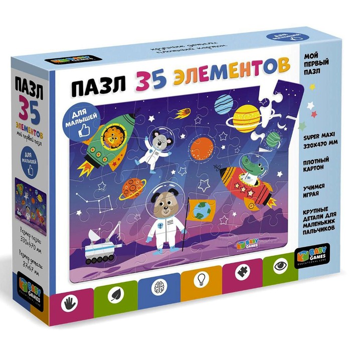 Гиг.Пазл «Космонавты», 35 элементов
Гиг.Пазл «Космонавты», 35 элементов