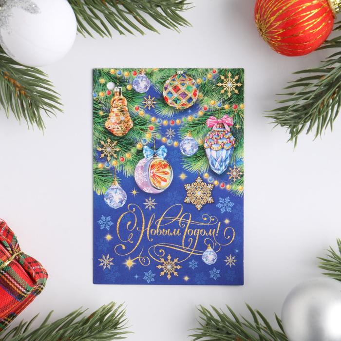 Открытка-шильдик "С Новым Годом!" глиттер, синий фон, елочные украшения
Открытка-шильдик "С Новым Годом!" глиттер, синий фон, елочные украшения
